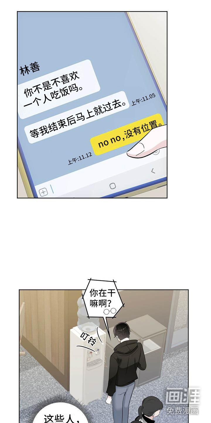 第8章：有负担