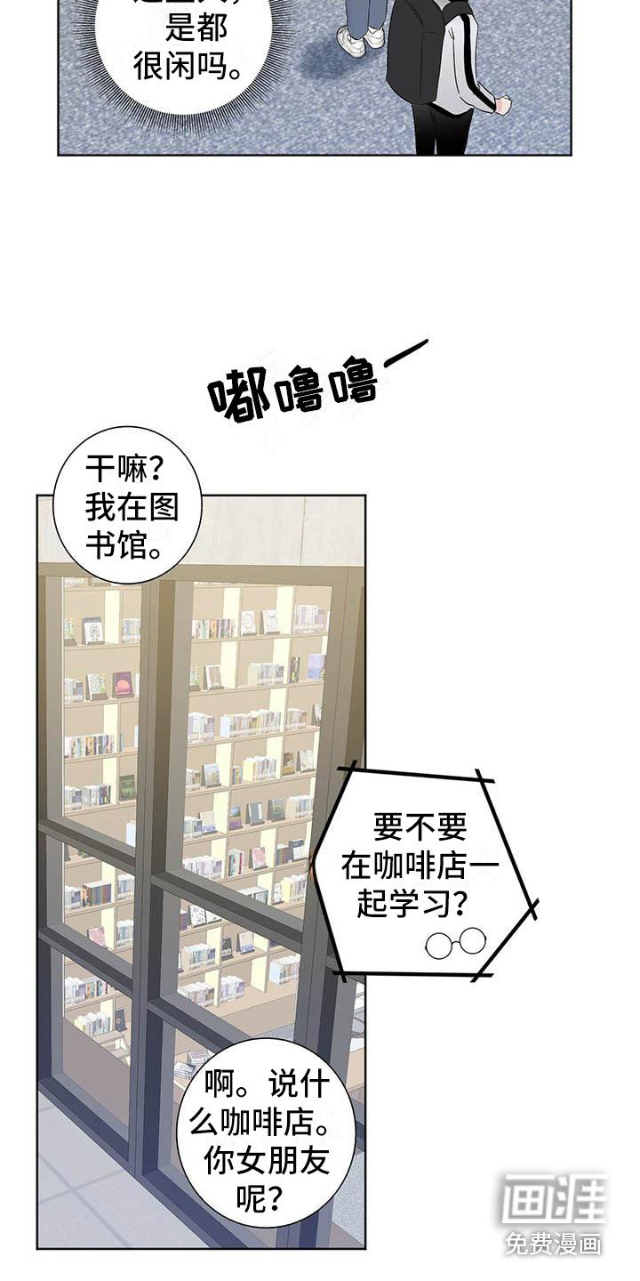 第8章：有负担