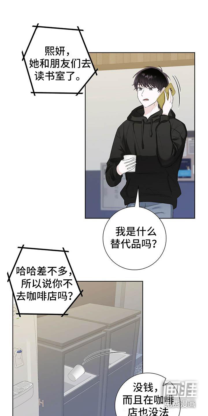 第8章：有负担