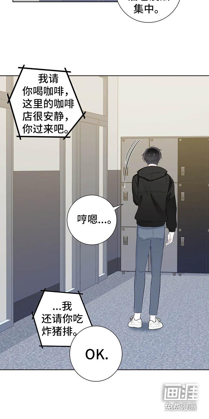 第8章：有负担