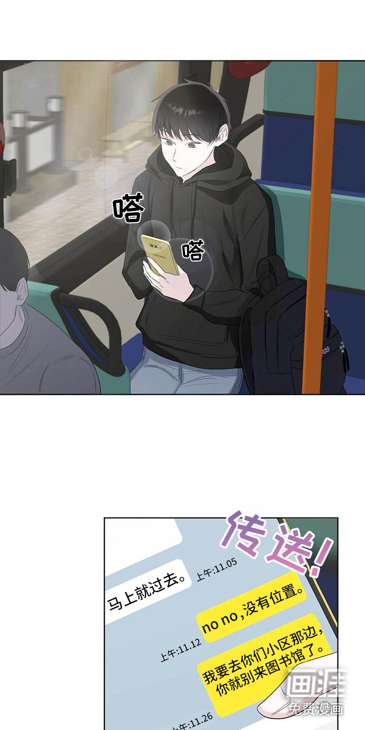 第8章：有负担