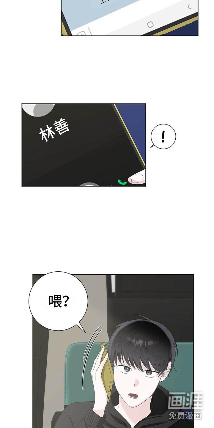 第8章：有负担