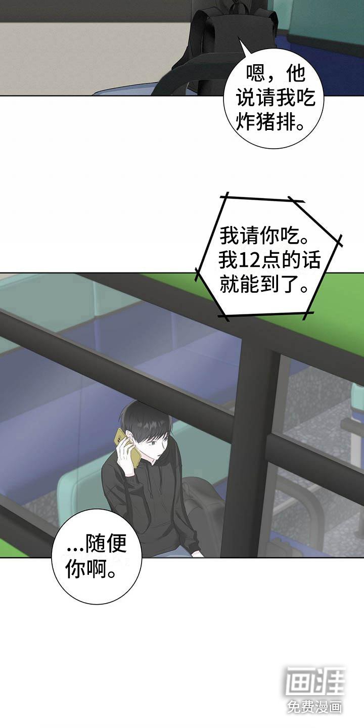 第8章：有负担