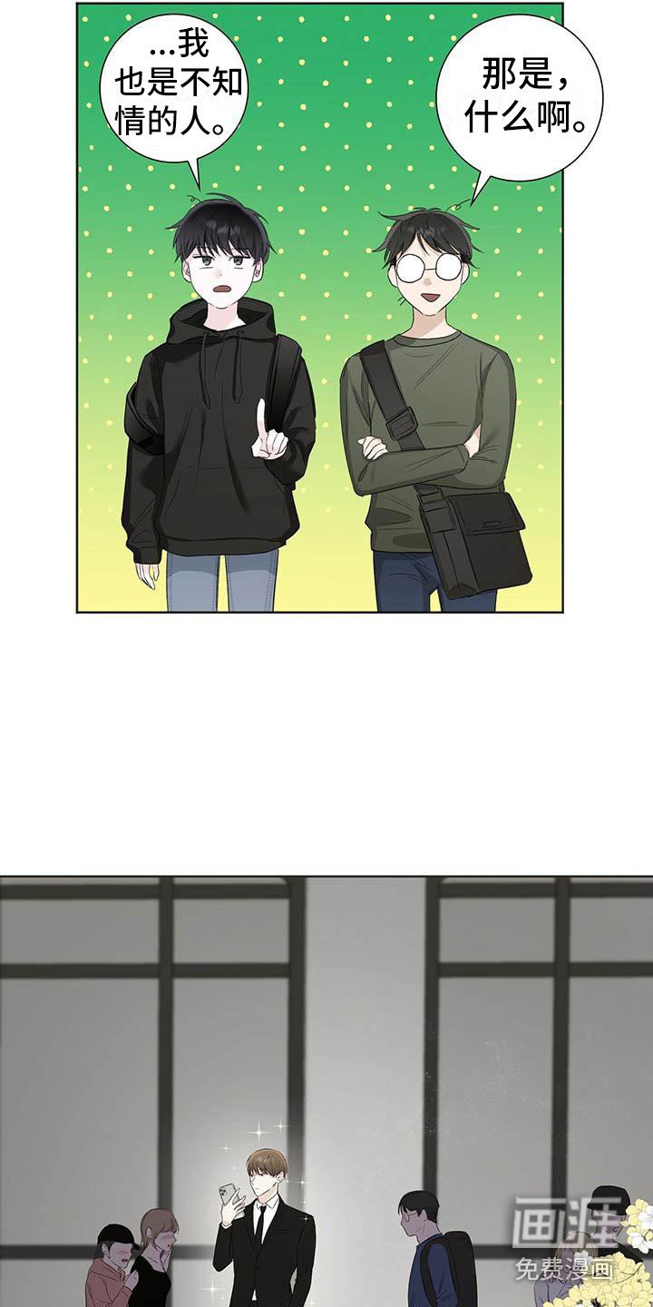 第8章：有负担