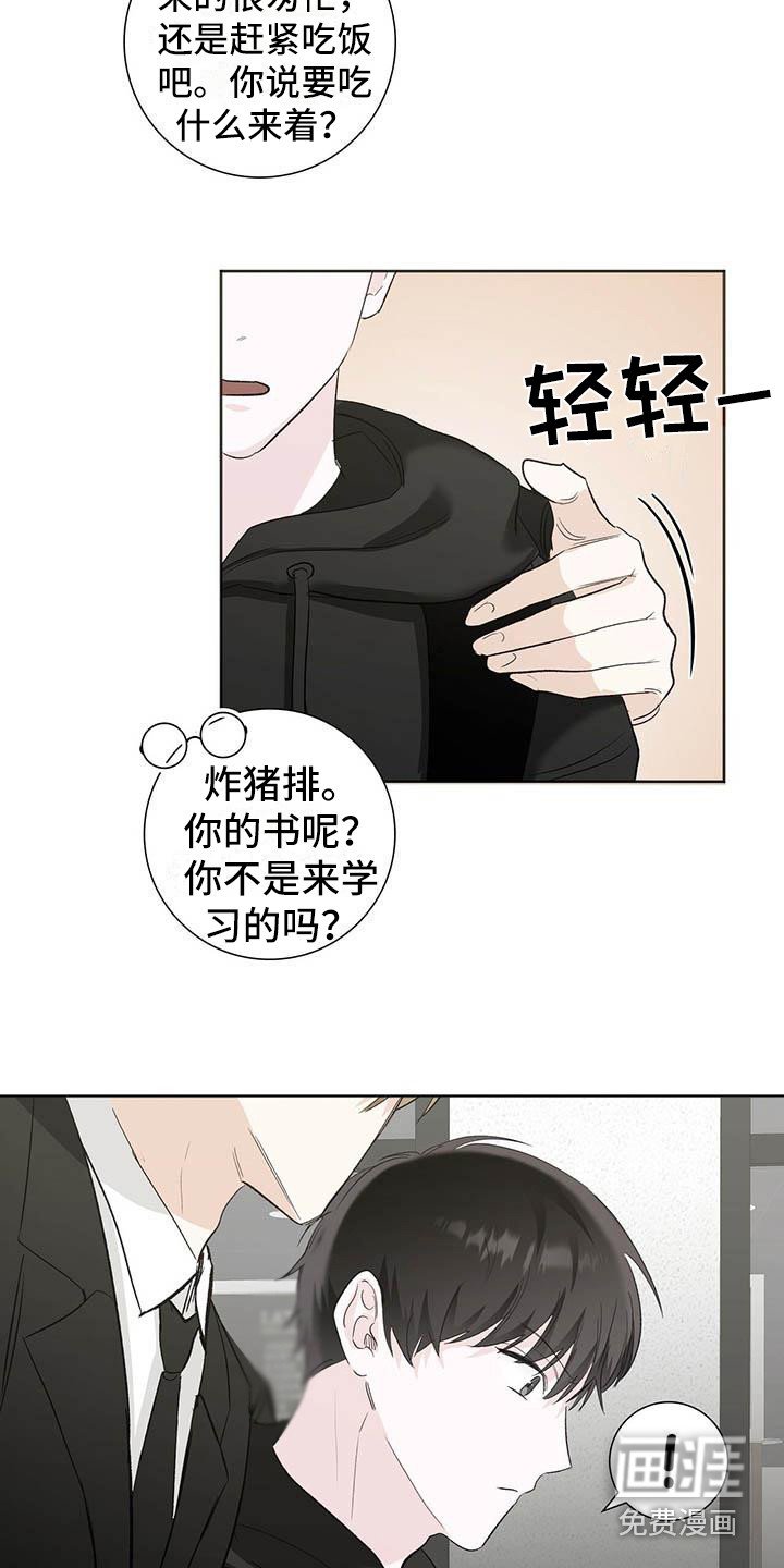 第8章：有负担