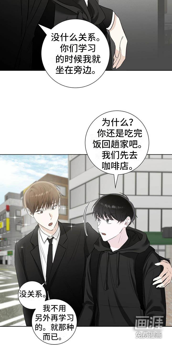 第8章：有负担