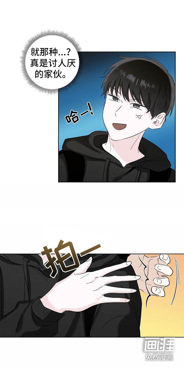 第8章：有负担