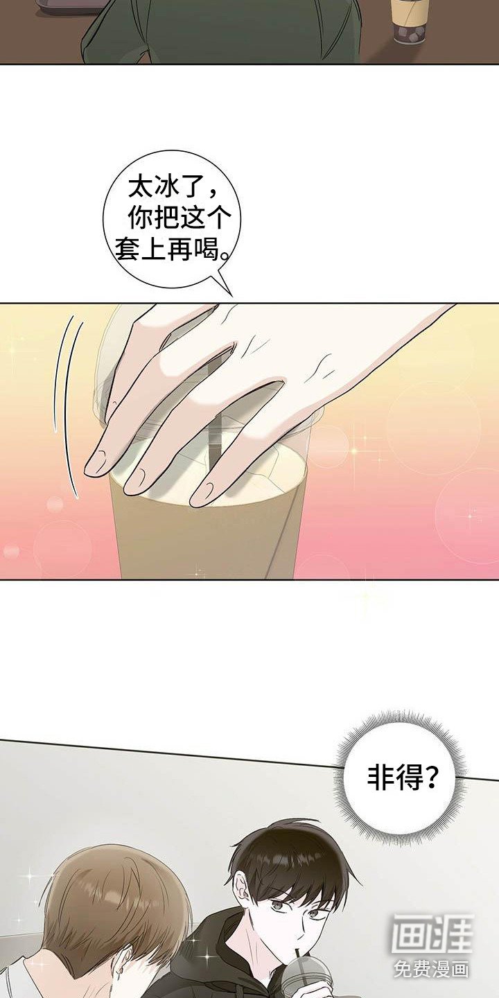 第8章：有负担