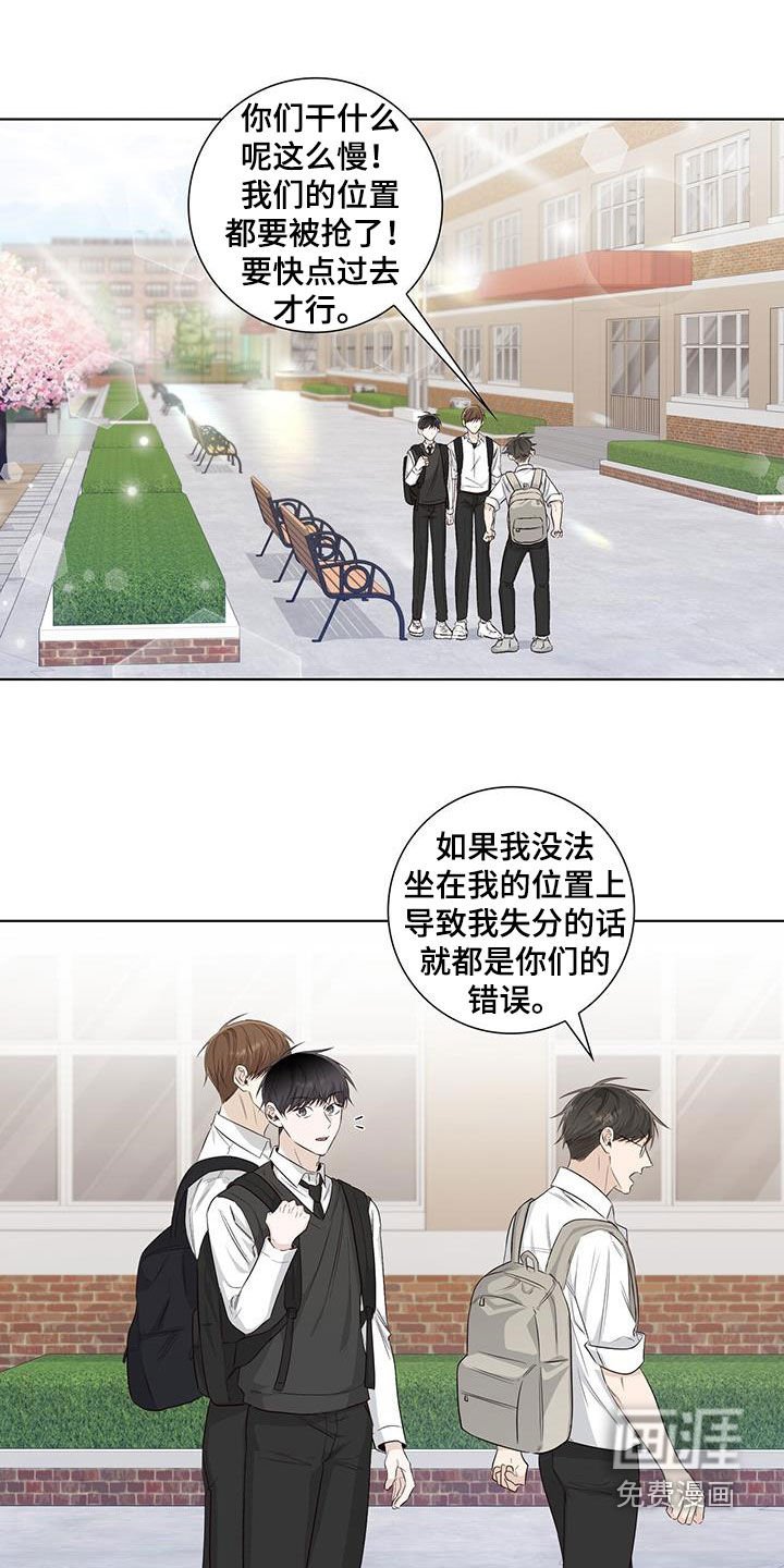 第80章：自掘坟墓