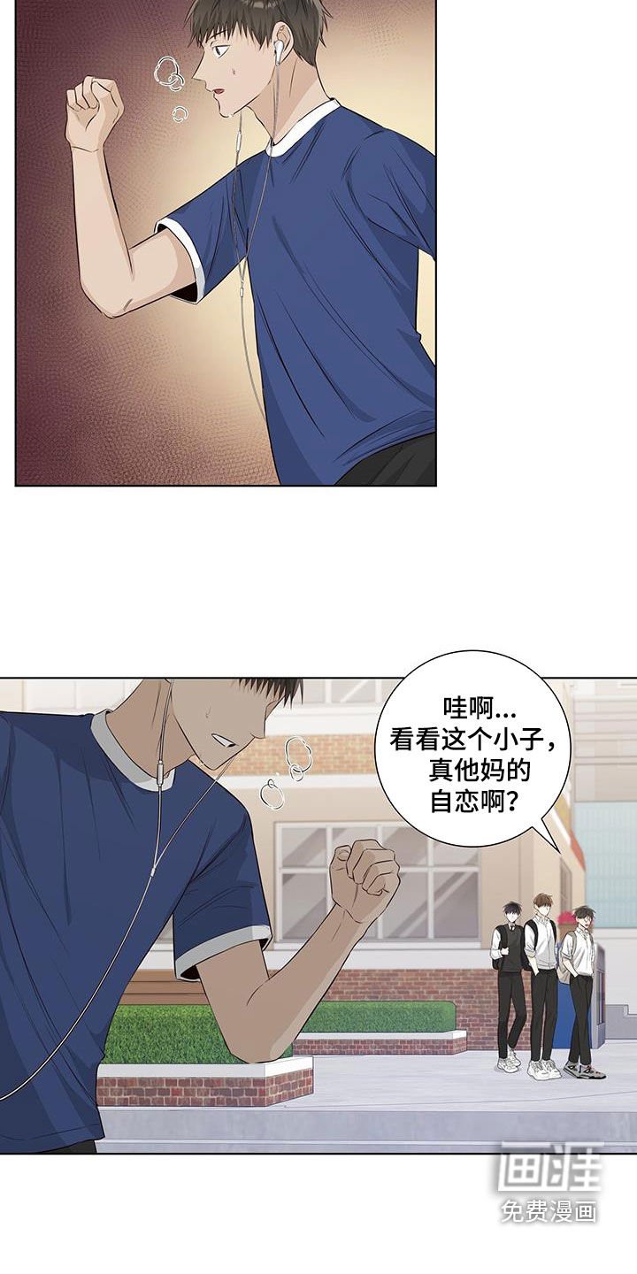 第80章：自掘坟墓