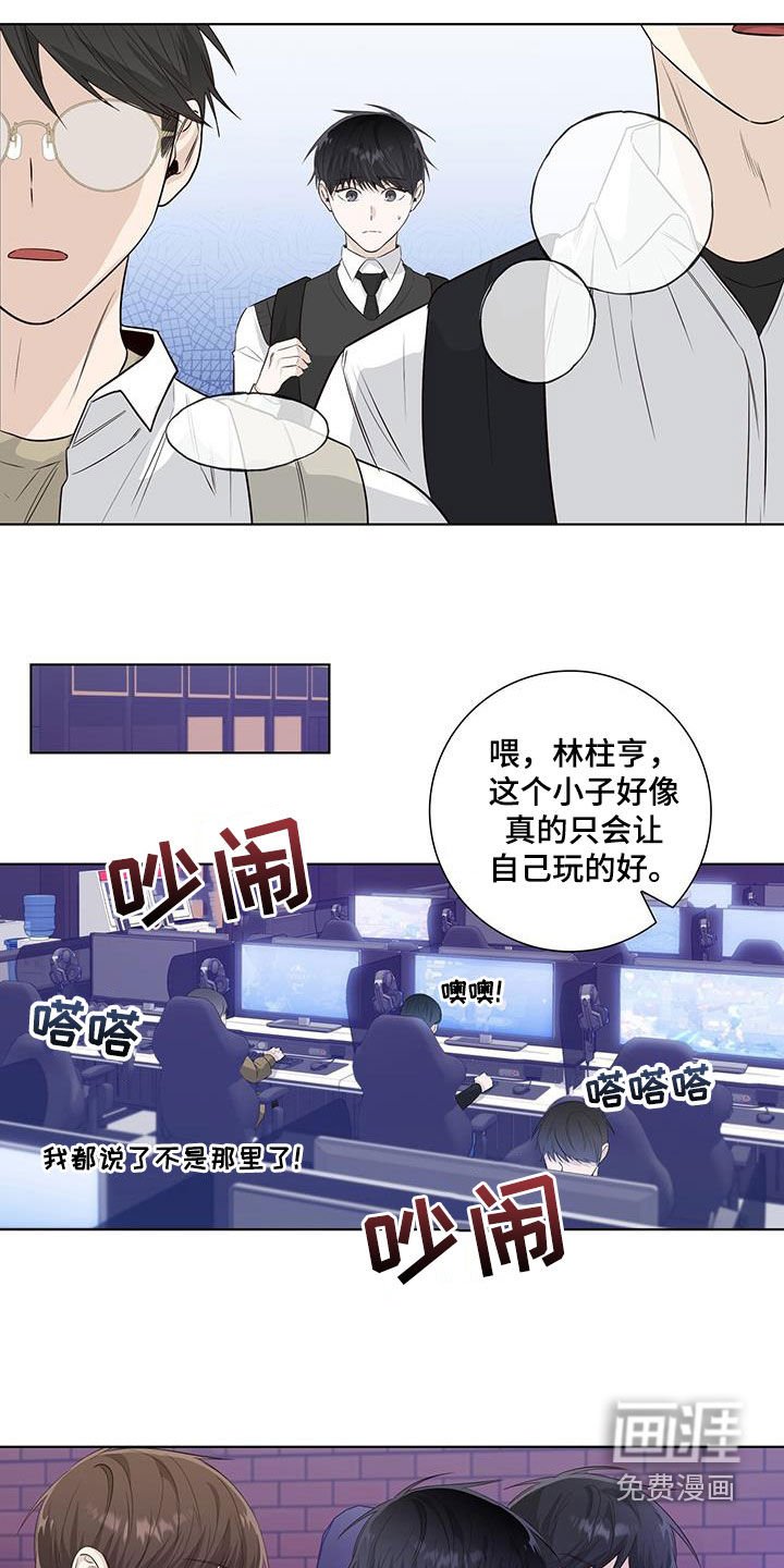 第80章：自掘坟墓
