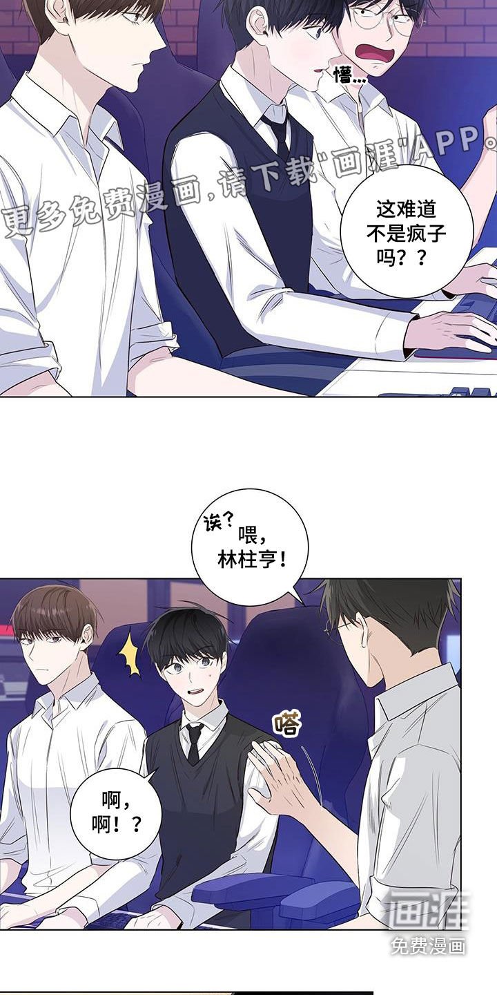 第80章：自掘坟墓