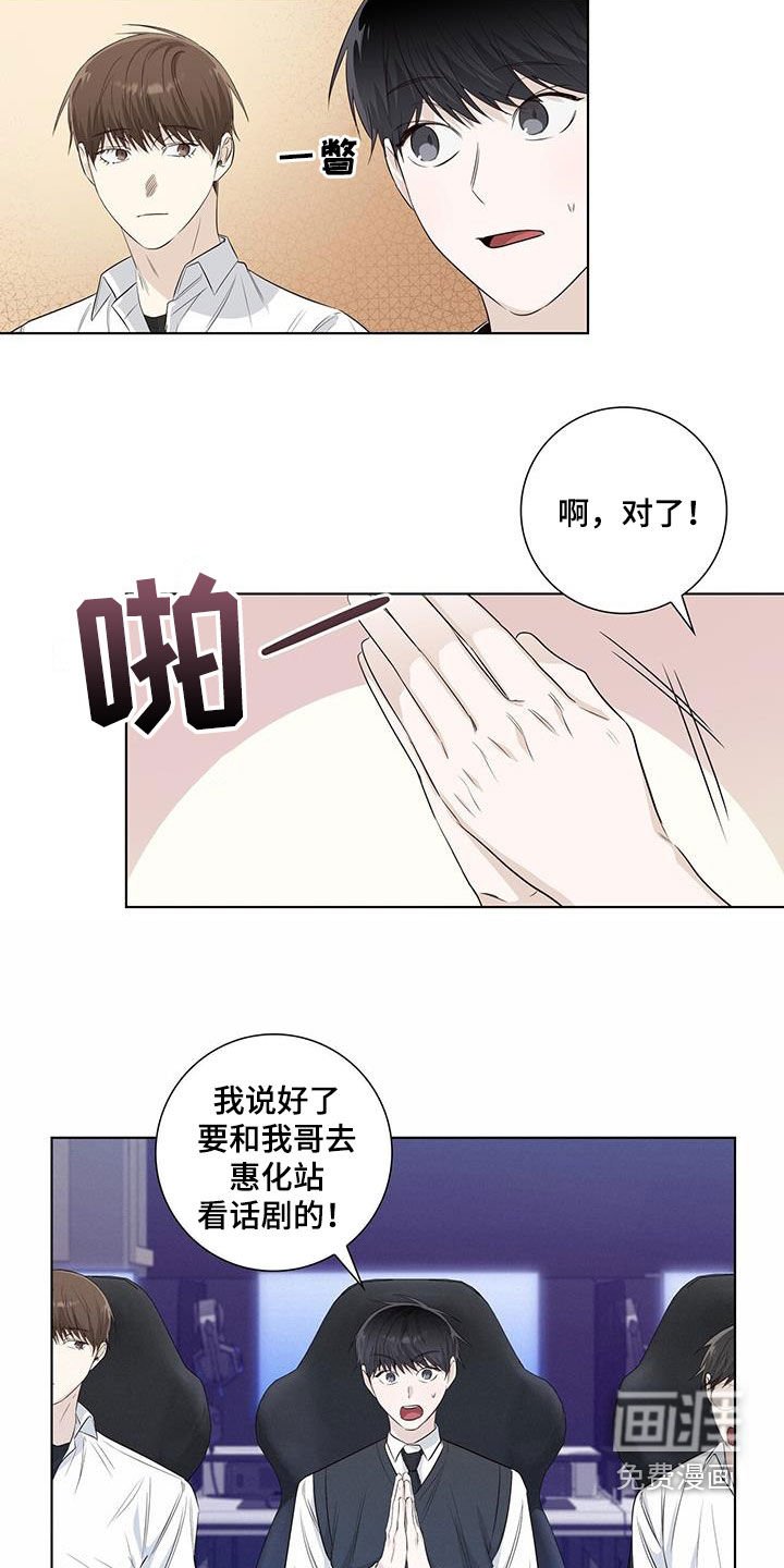第80章：自掘坟墓