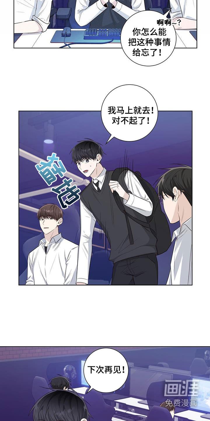 第80章：自掘坟墓