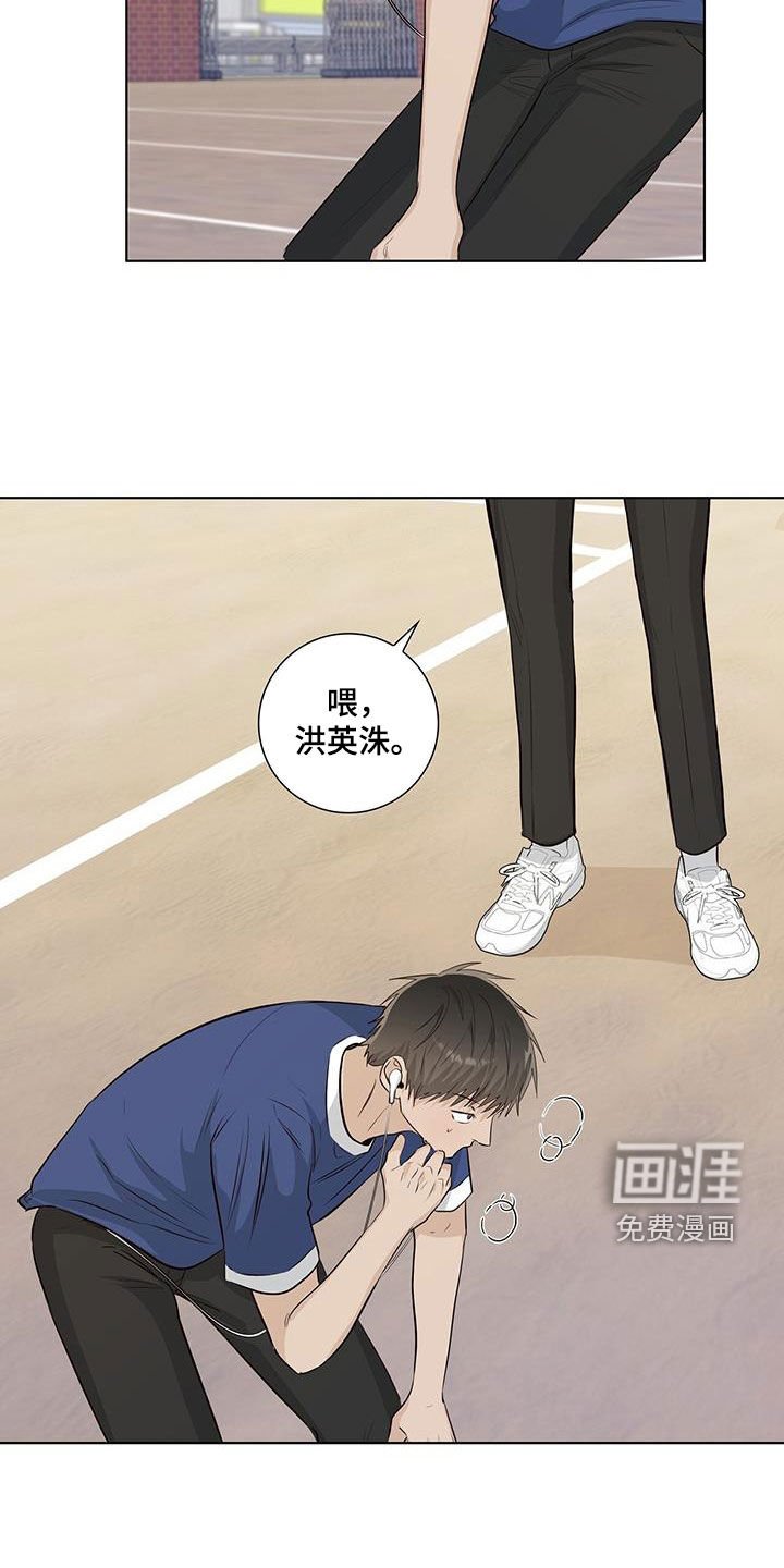 第80章：自掘坟墓