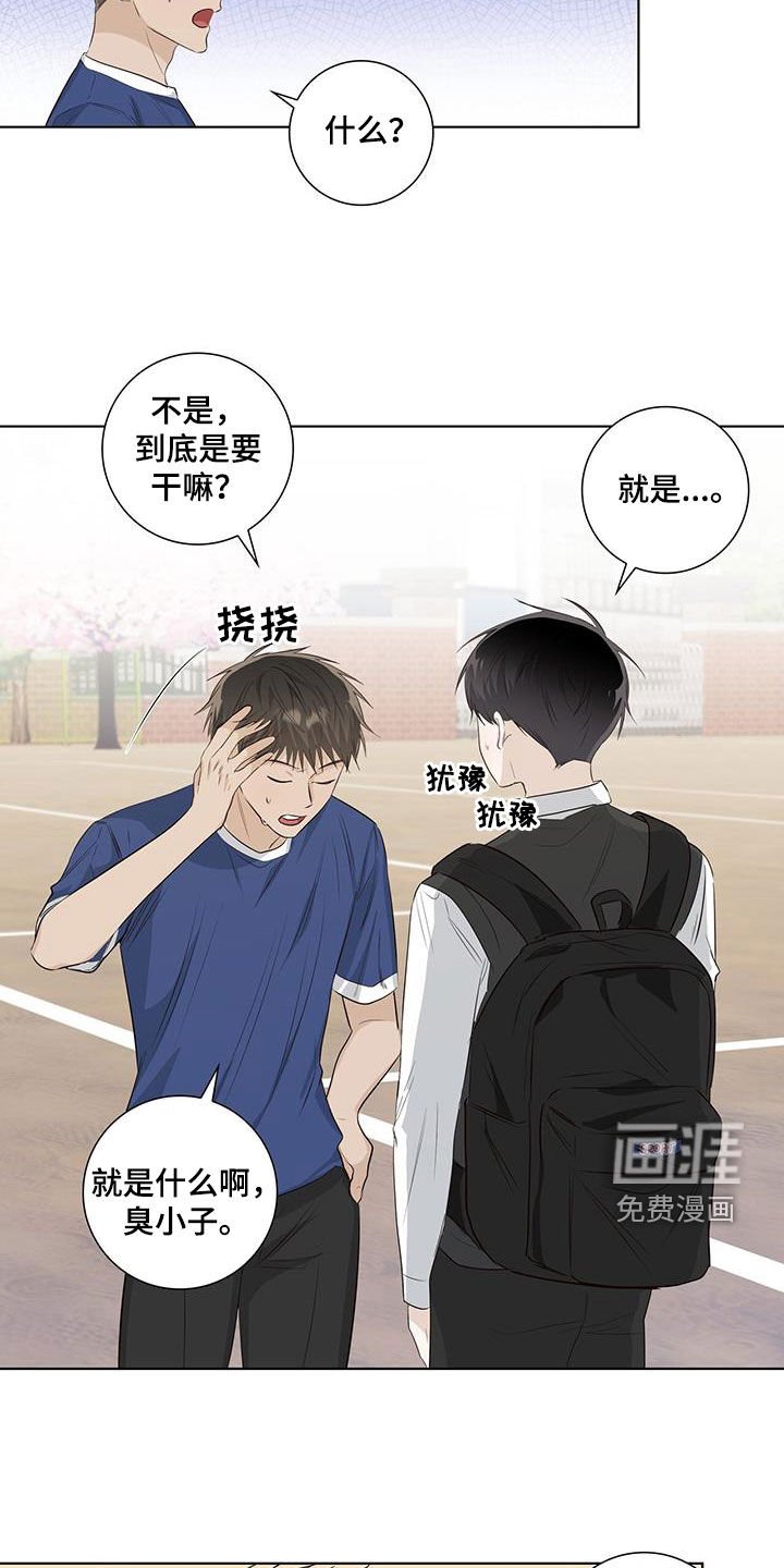 第80章：自掘坟墓