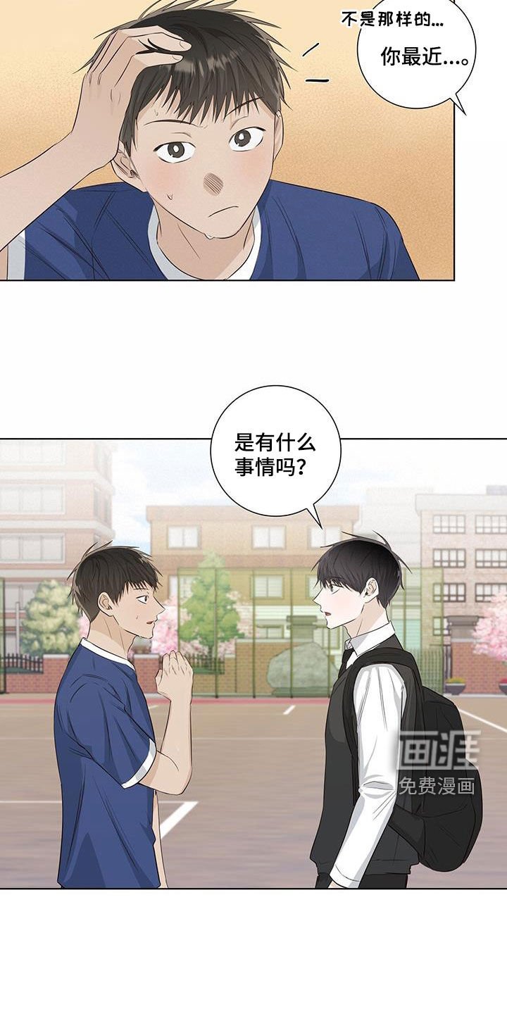 第80章：自掘坟墓