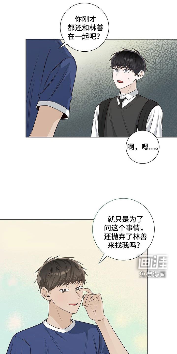 第80章：自掘坟墓