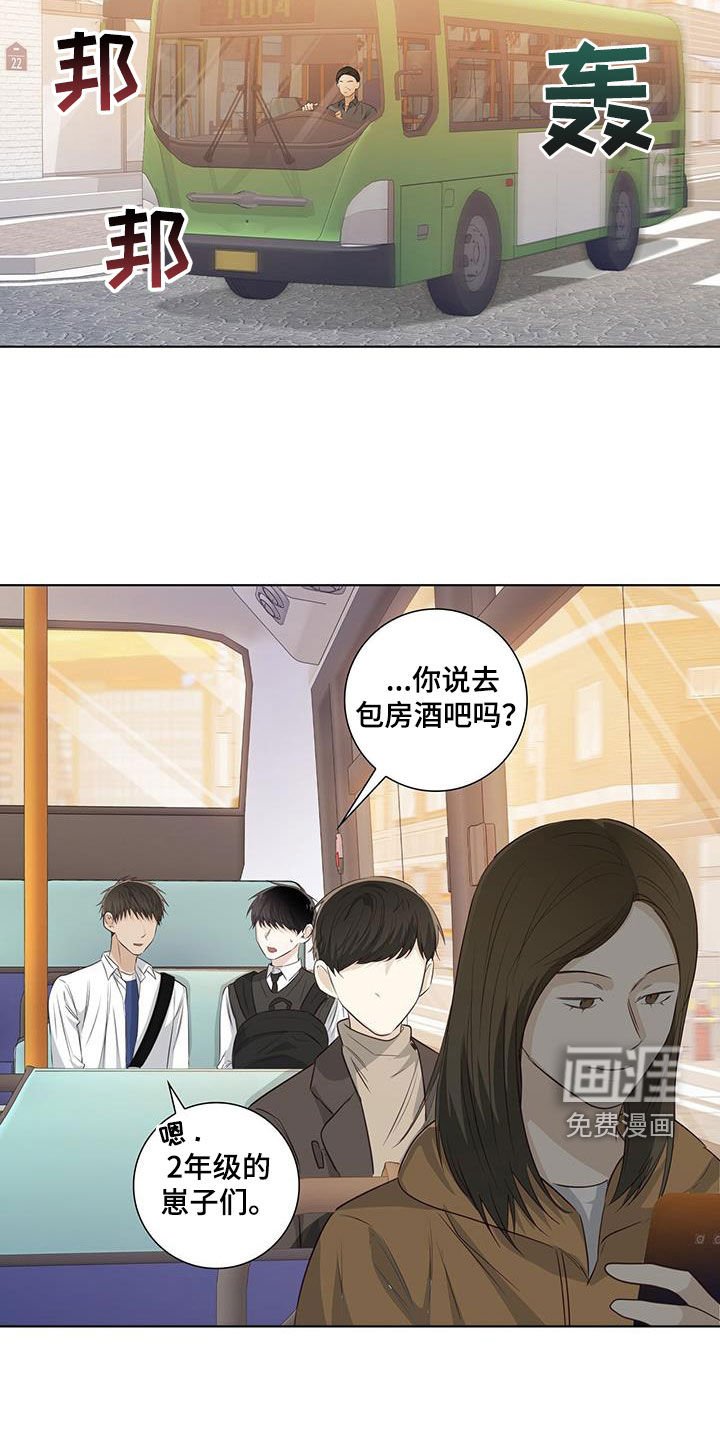 第80章：自掘坟墓