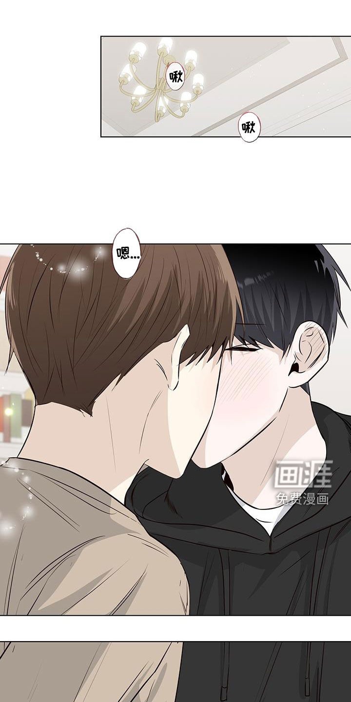 第81章：疑心
