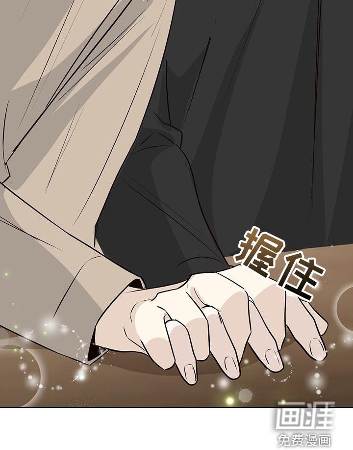 第81章：疑心