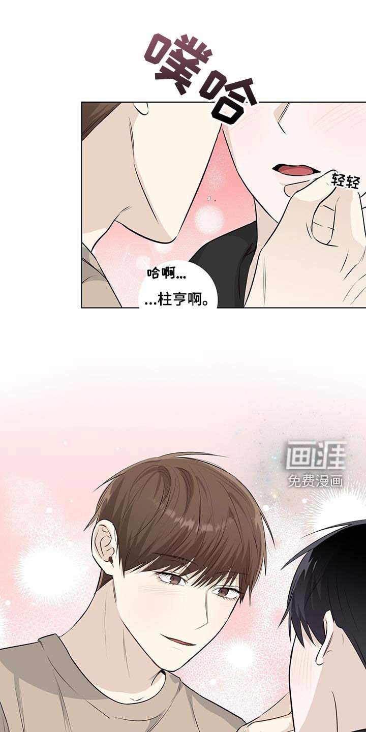 第81章：疑心