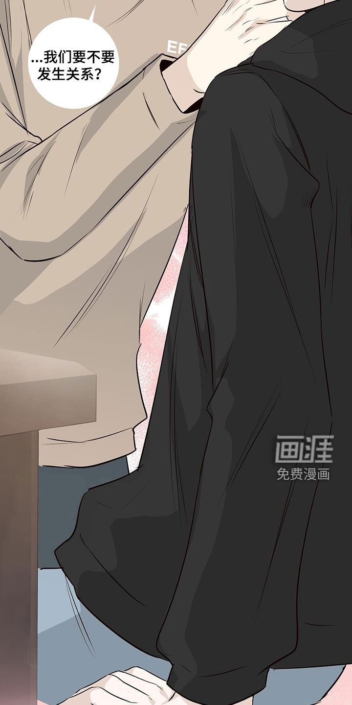 第81章：疑心
