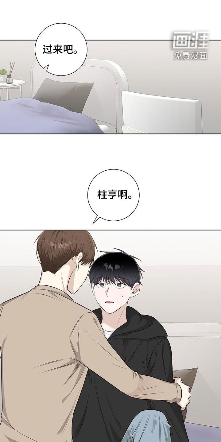 第82章：做不到