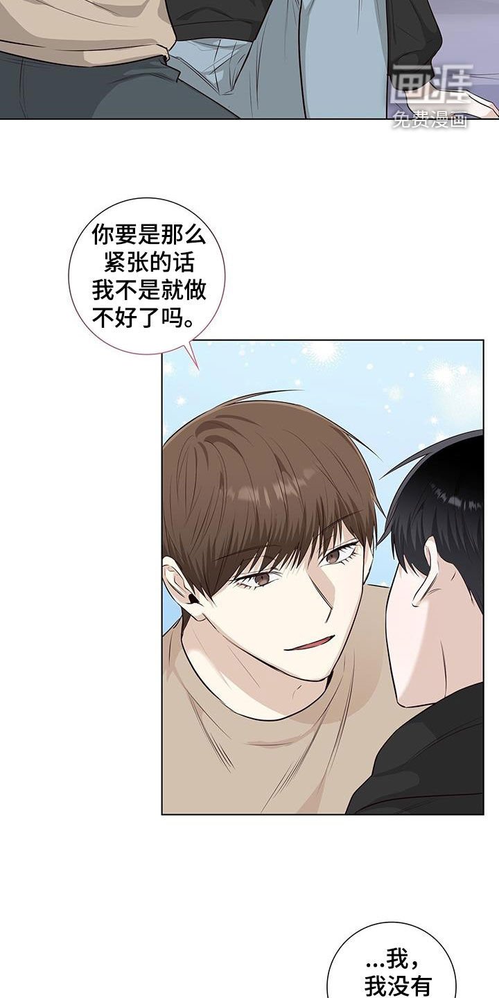 第82章：做不到
