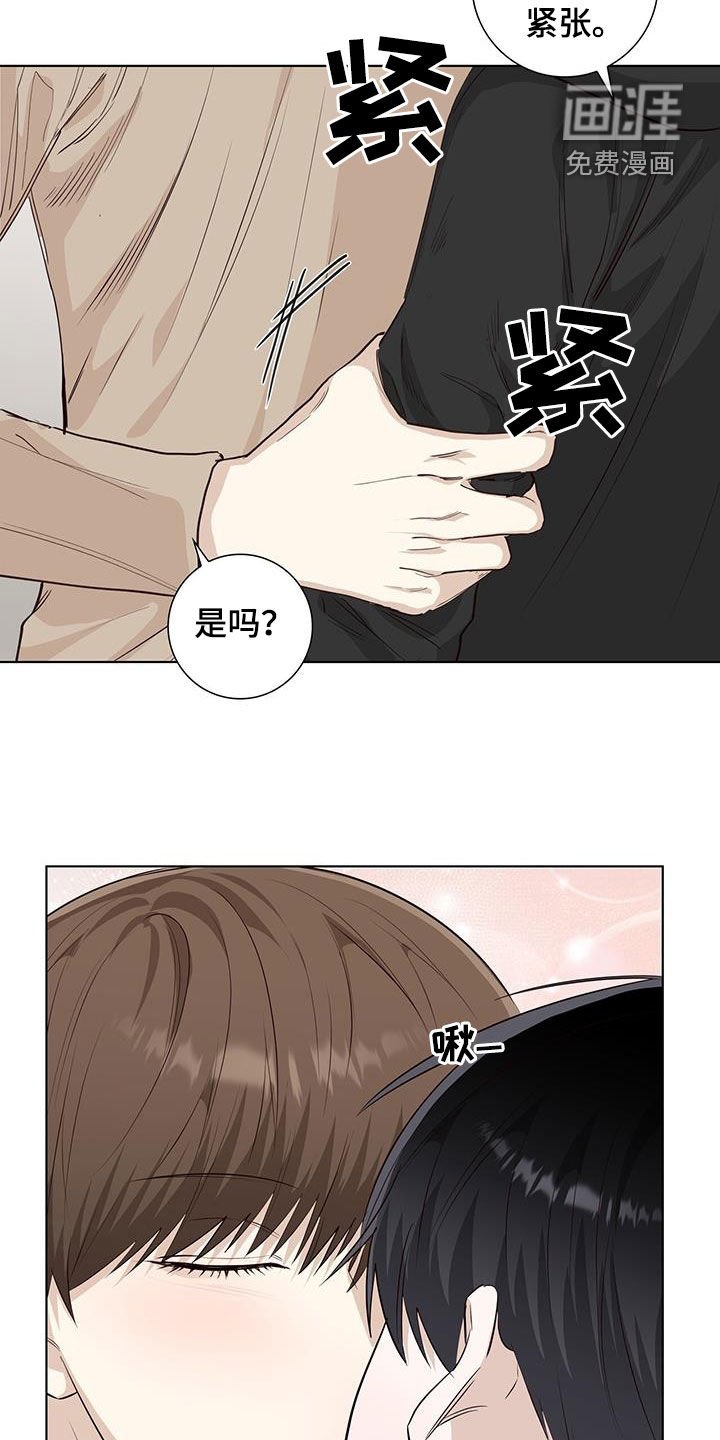 第82章：做不到