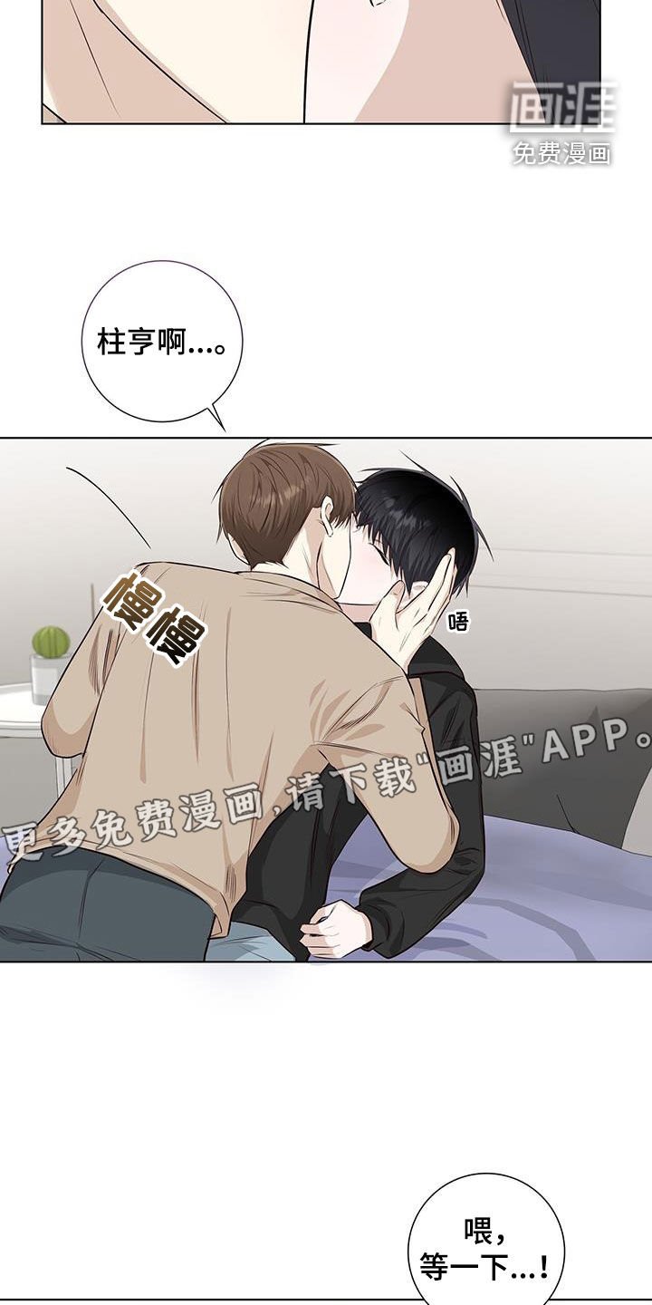 第82章：做不到