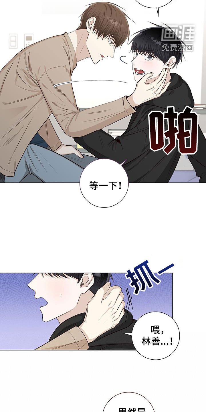 第82章：做不到