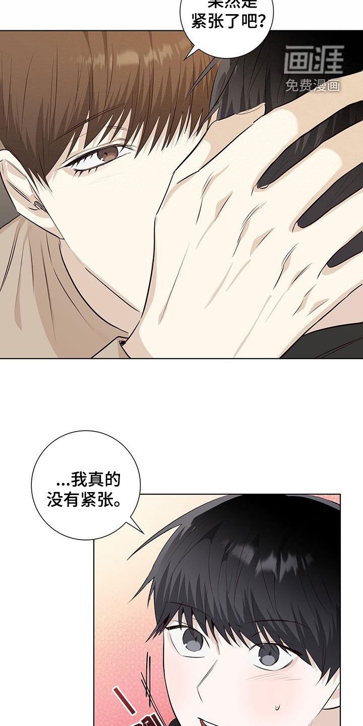 第82章：做不到