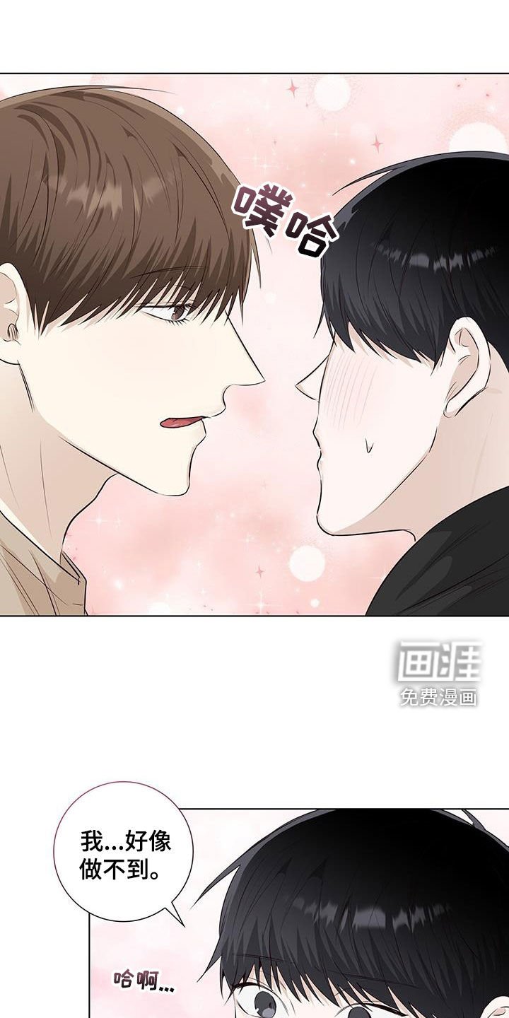 第82章：做不到