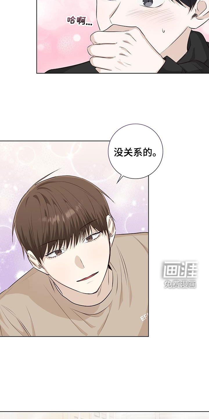 第82章：做不到