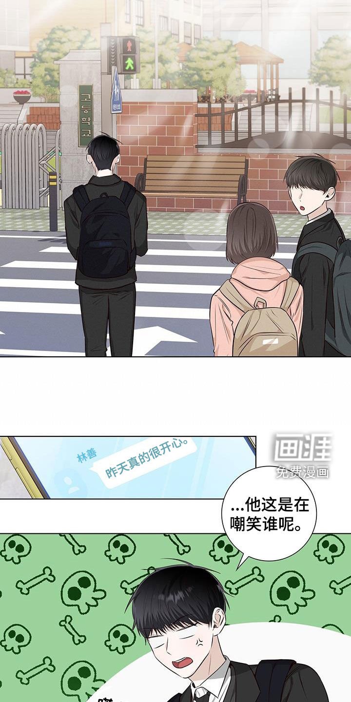 第82章：做不到