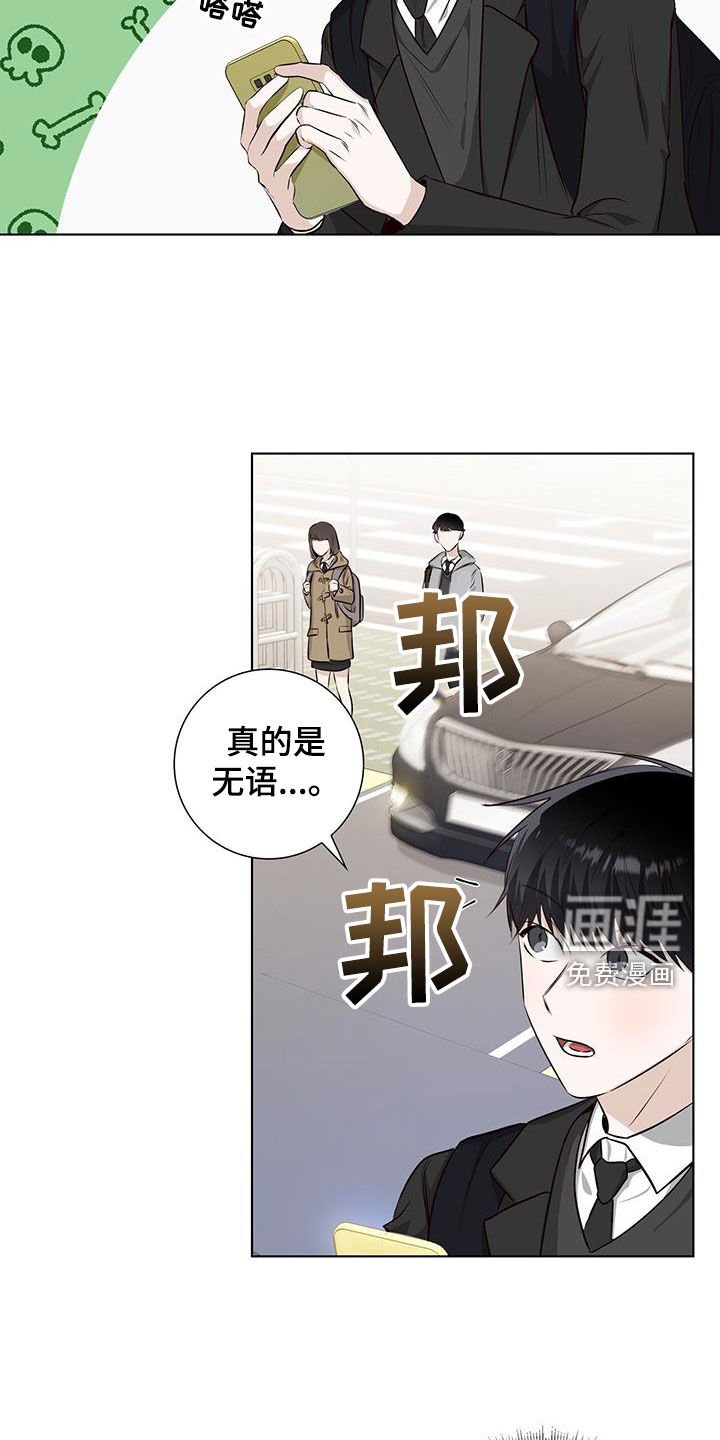 第82章：做不到