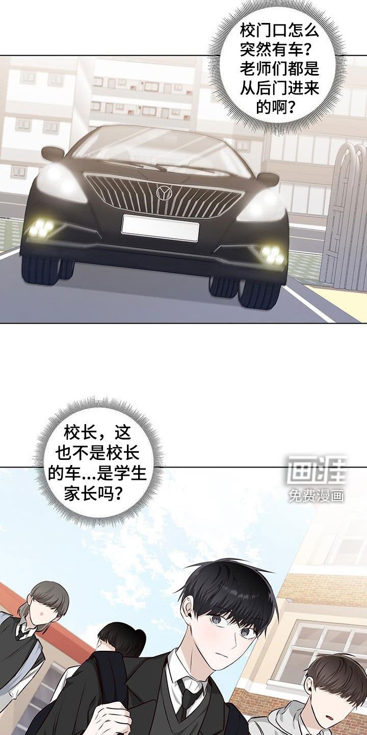 第82章：做不到