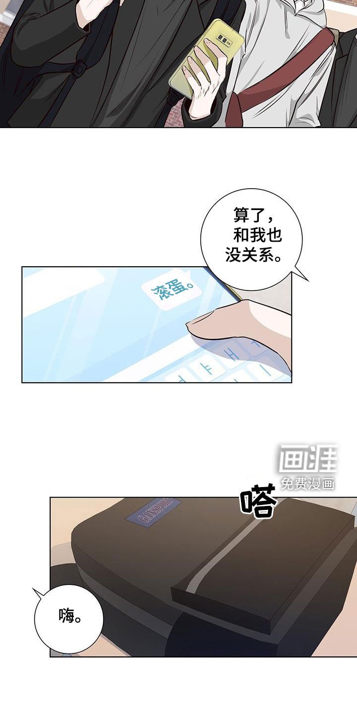 第82章：做不到