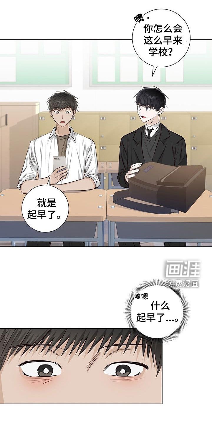 第82章：做不到