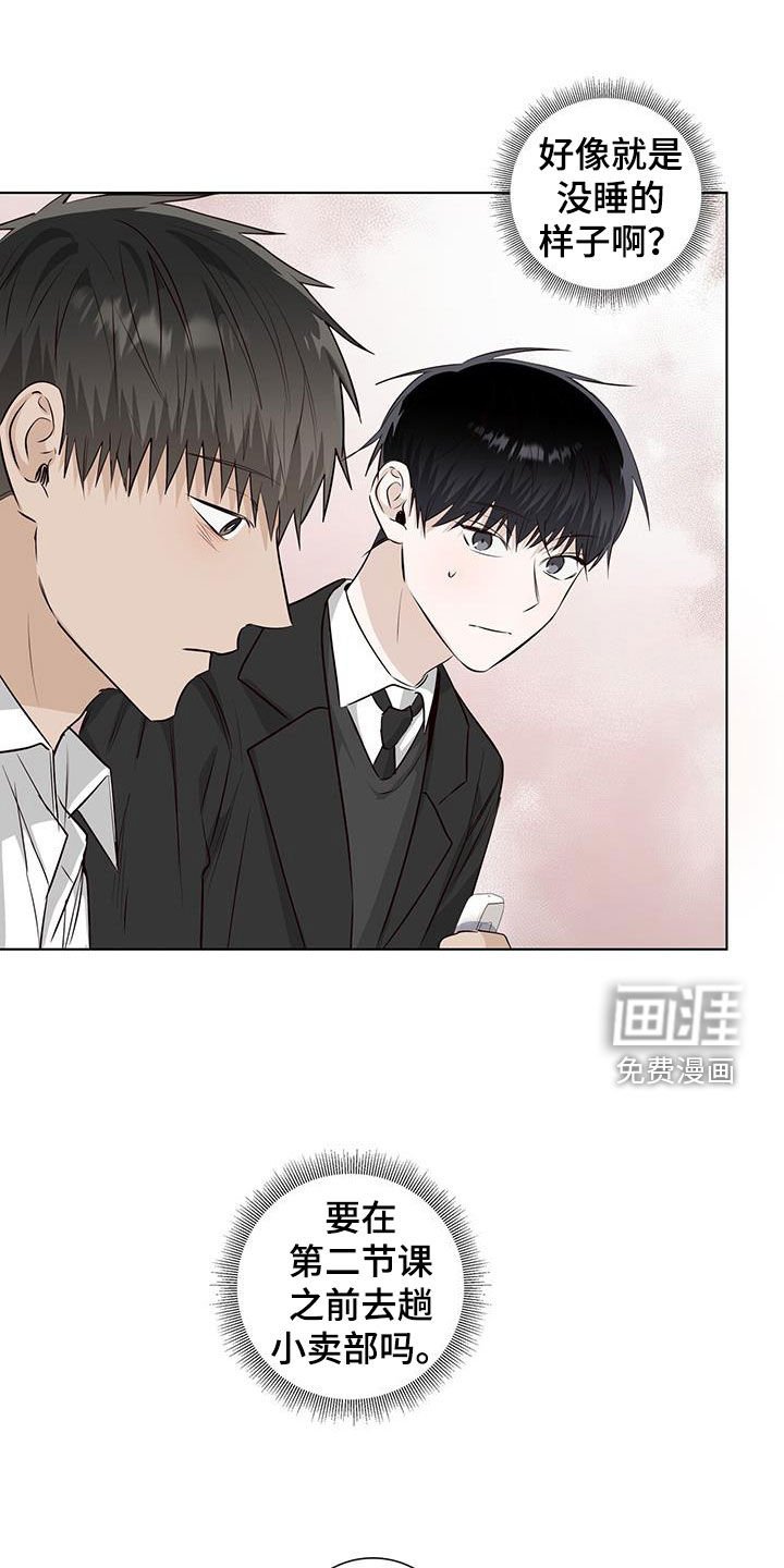第82章：做不到