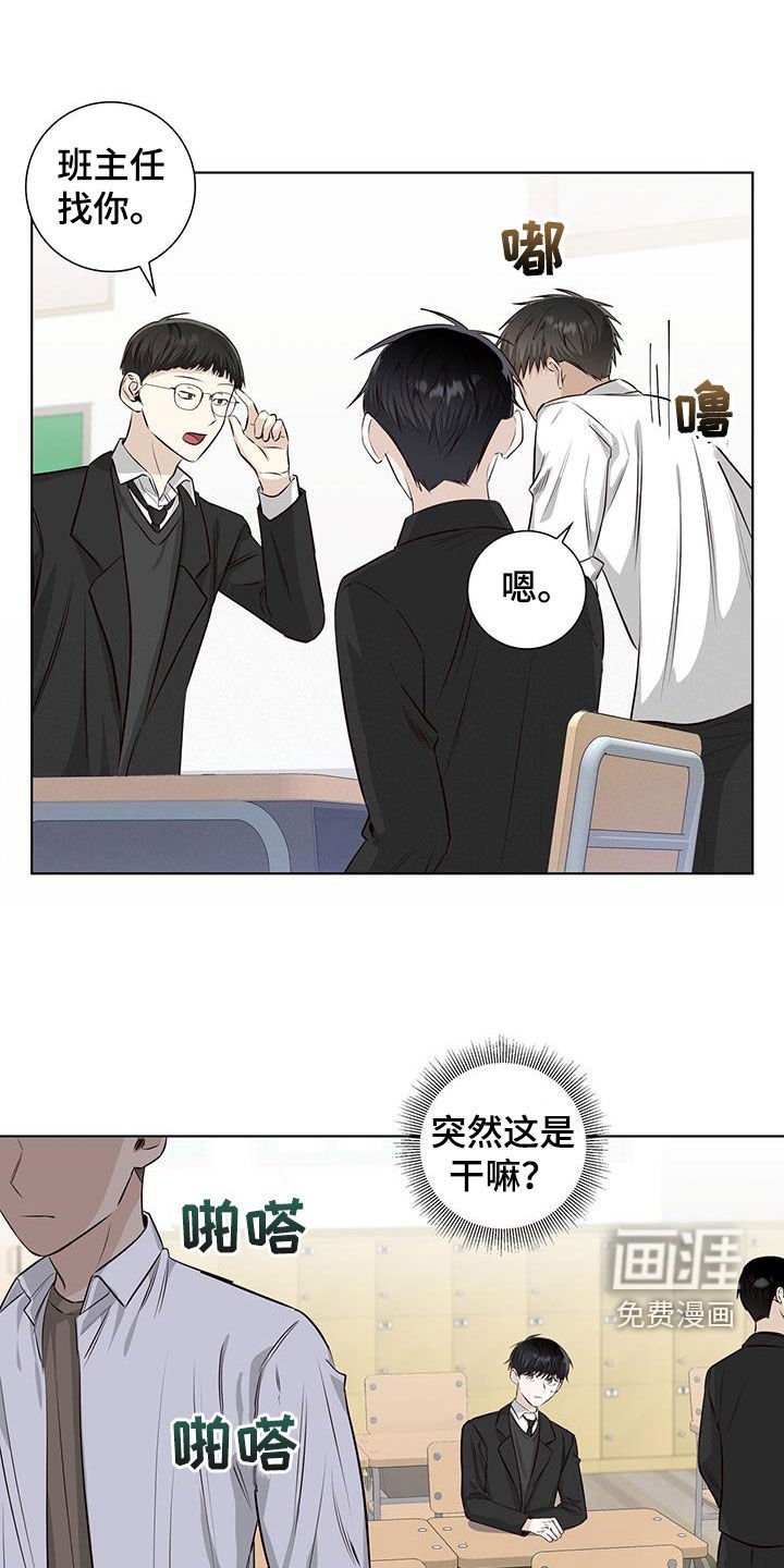 第83章：藏起来哭