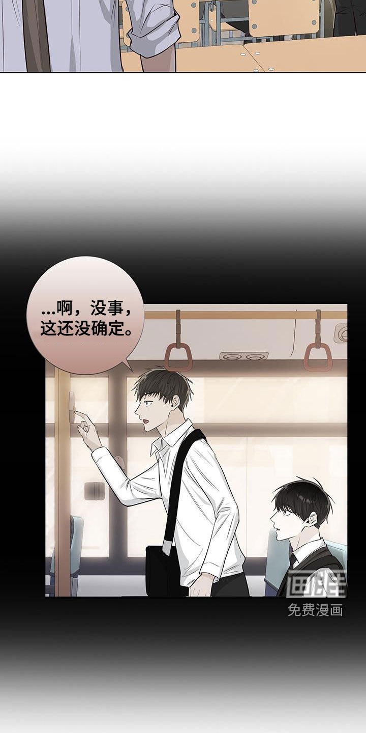第83章：藏起来哭