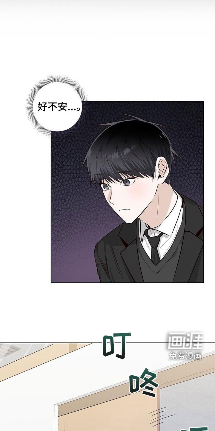第83章：藏起来哭