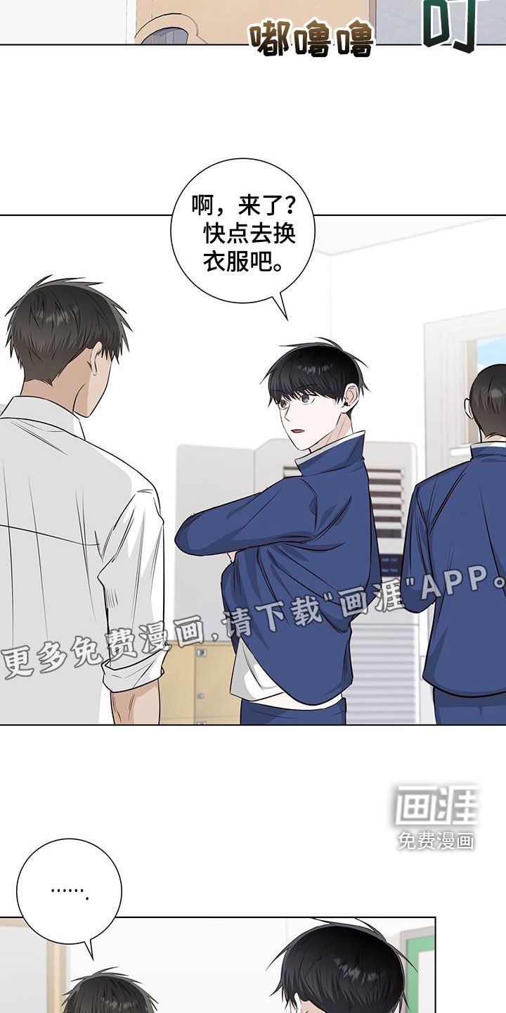 第83章：藏起来哭