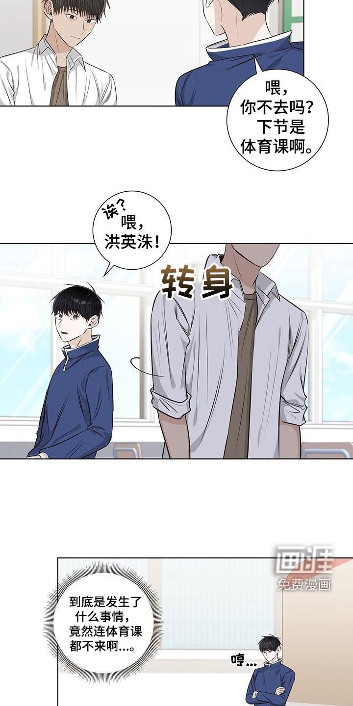 第83章：藏起来哭