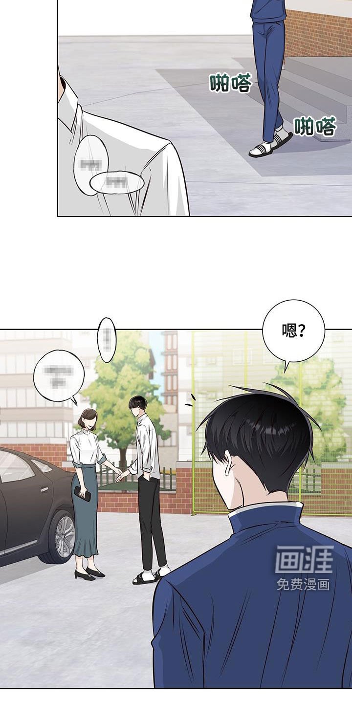 第83章：藏起来哭