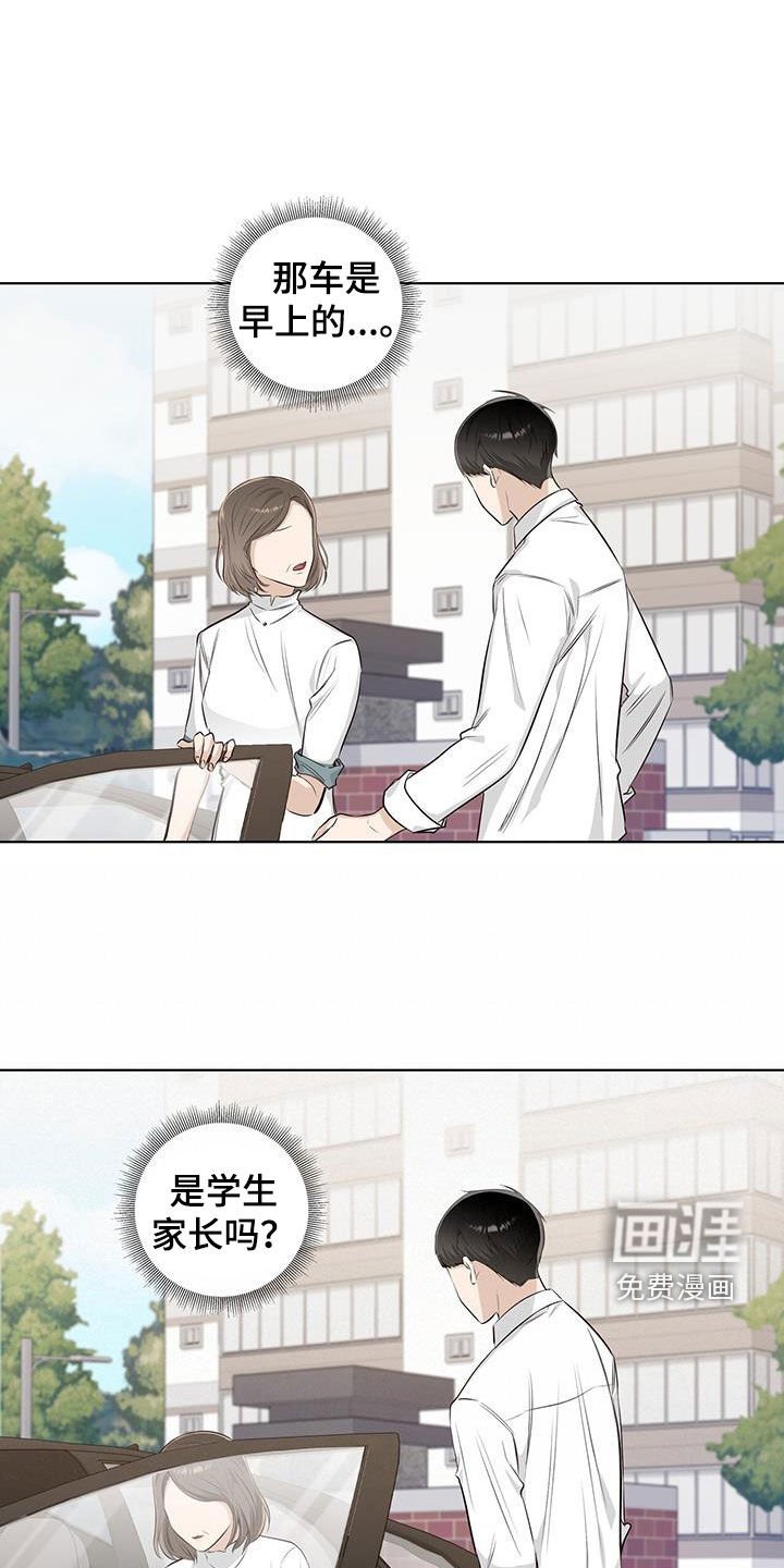 第83章：藏起来哭