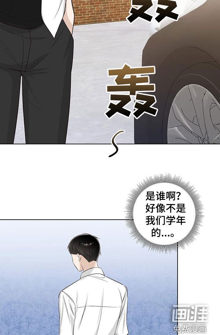 第83章：藏起来哭