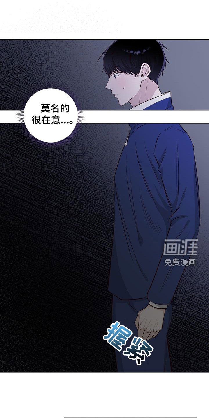 第83章：藏起来哭
